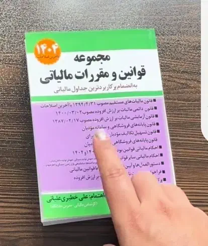 دیپلم/ICDL/حسابداری/بازار کار/ پایتون اکسل|خدمات آموزشی|تبریز, |دیوار