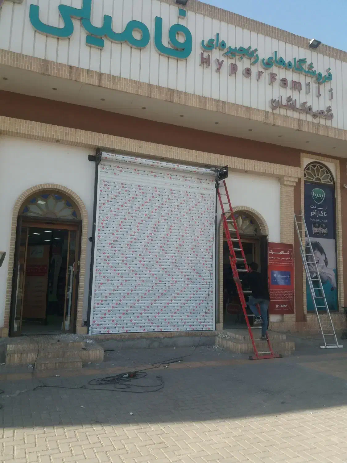 نصب و تعمیرات کرکره برقی و جک پارکینگی|خدمات پیشه و مهارت|کاشان, فاز ۲ ناجی آباد|دیوار