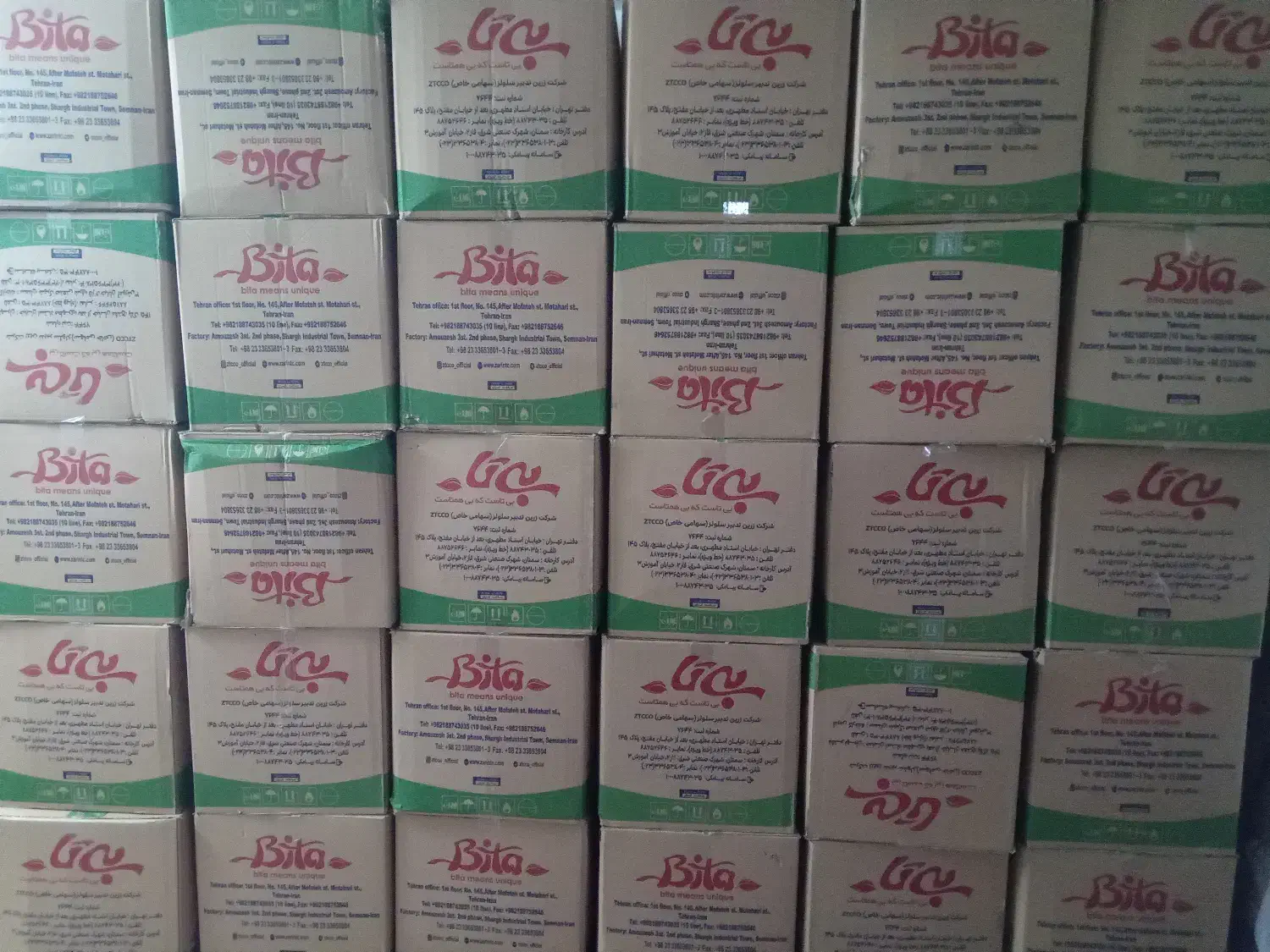 دستمال کاغذی بی تا مرحبا آشتی پوشک معمولی بی تا|مواد شوینده و دستمال کاغذی|تهران, شهرک رضویه|دیوار