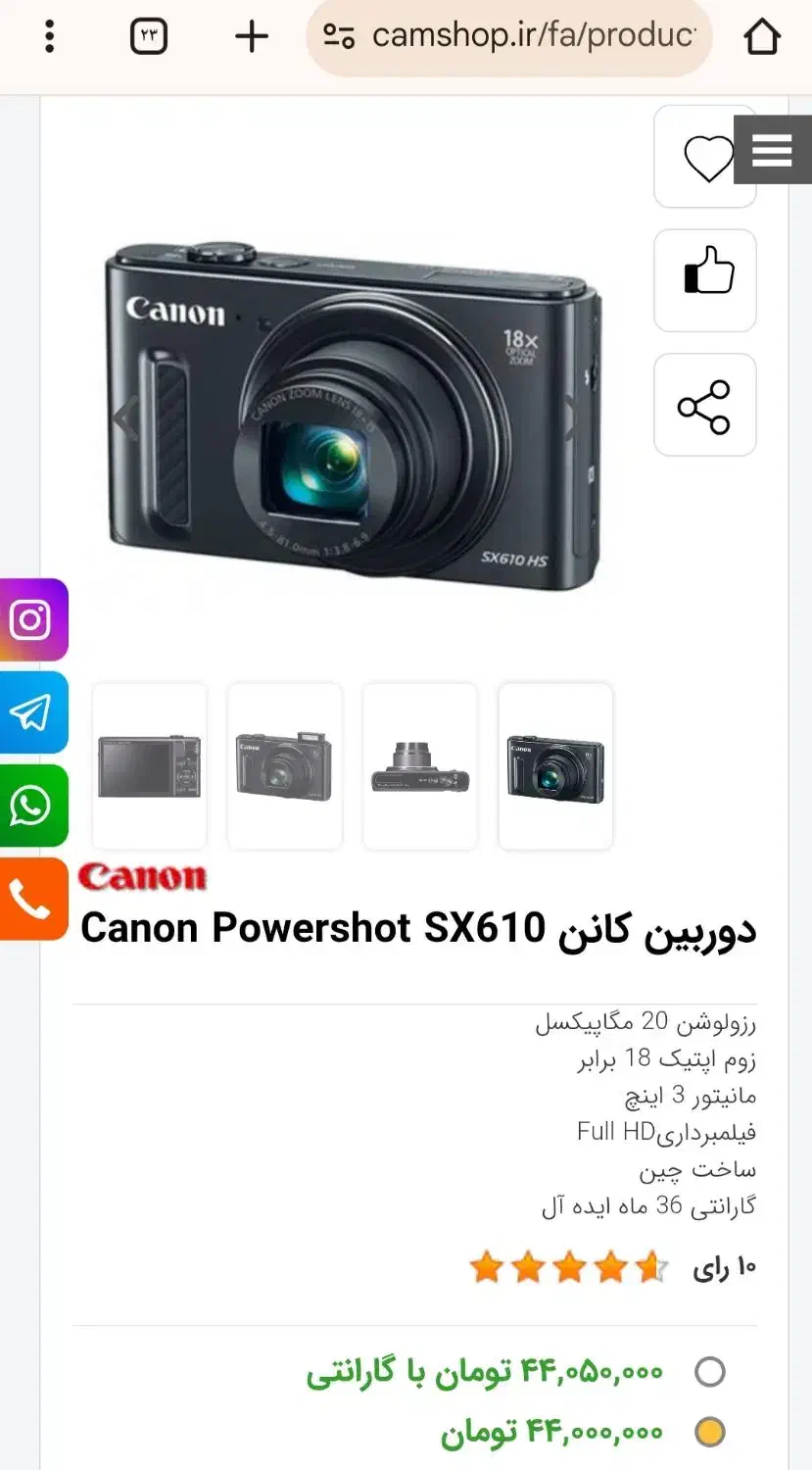 دوربین کنون Canon Powershot SX610|دوربین عکاسی و فیلم‌برداری|شیراز, شهرک مدرس|دیوار
