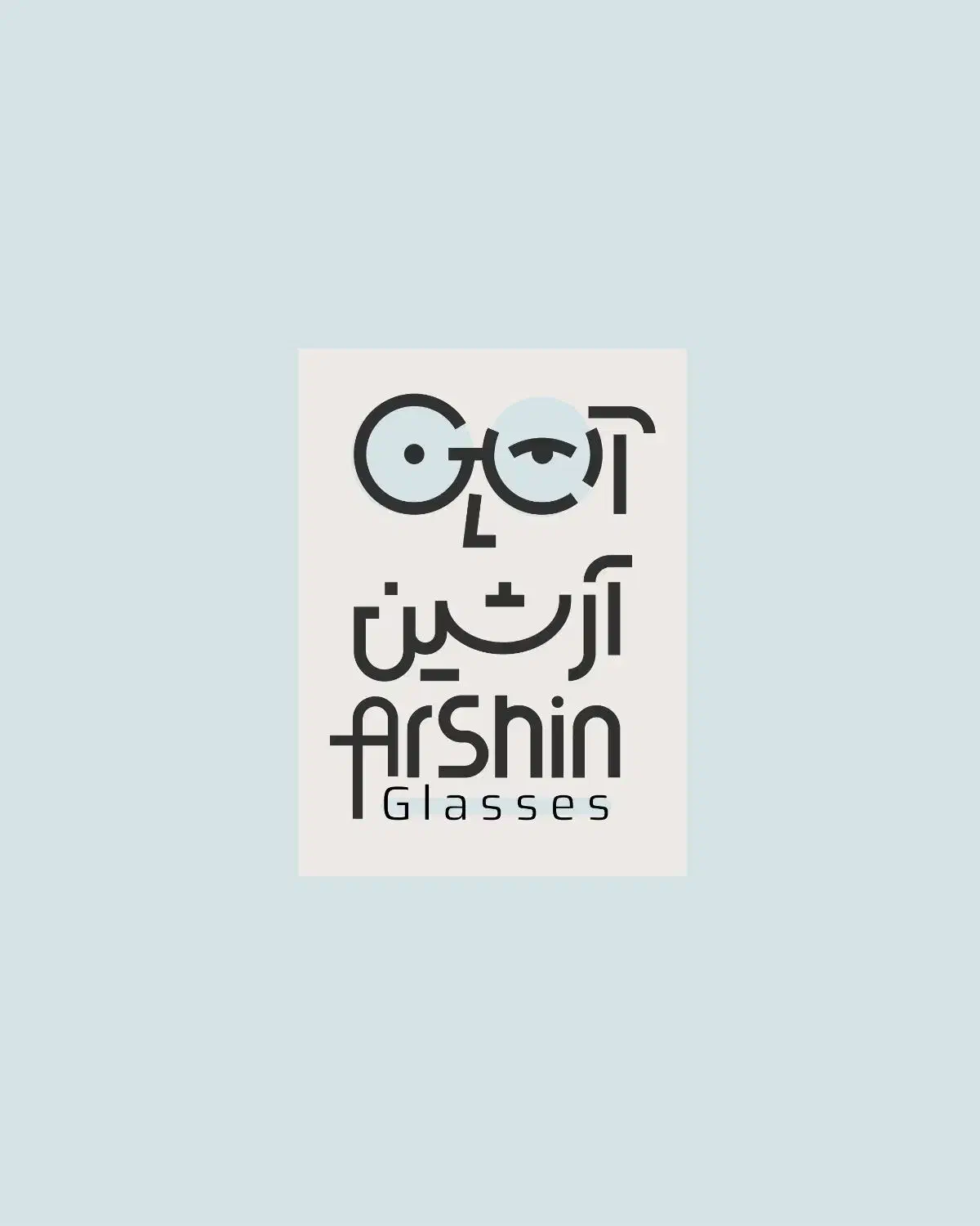 طراح لوگو و هویت بصری|خدمات رایانه‌ای و موبایل|شیراز, قصرالدشت|دیوار