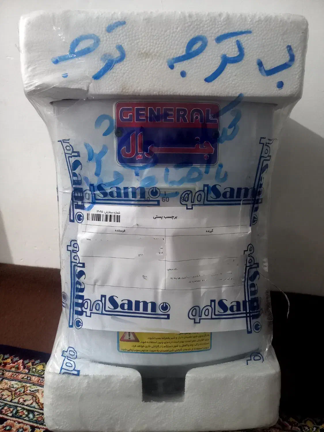 آبگرمکن برقی|آبگرمکن، پکیج، شوفاژ|آق قلا, |دیوار