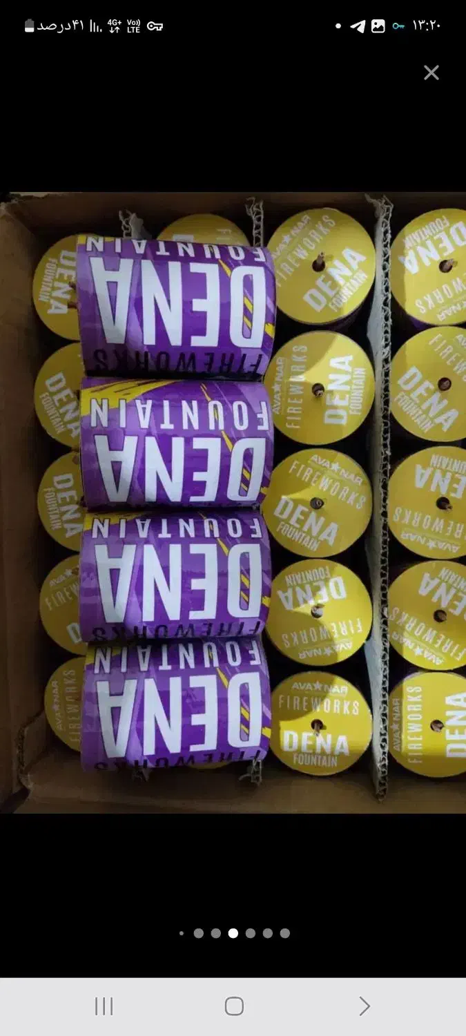 لوازم تولد وشادی|اسباب‌‌بازی|کاخک, |دیوار