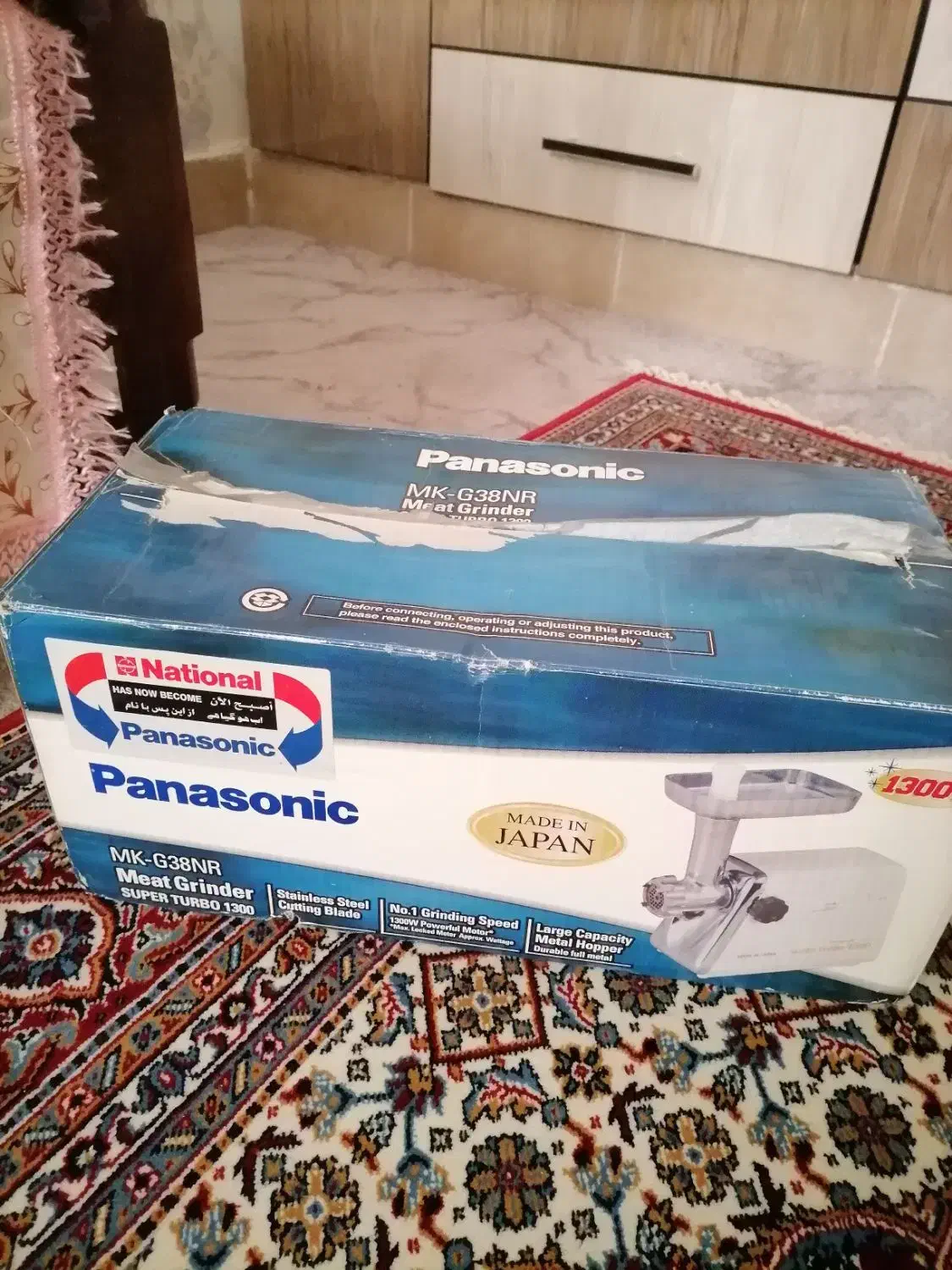 چرخ گوشت پاناسونیک ژاپن|خردکن، آسیاب، غذاساز|بیرجند, |دیوار