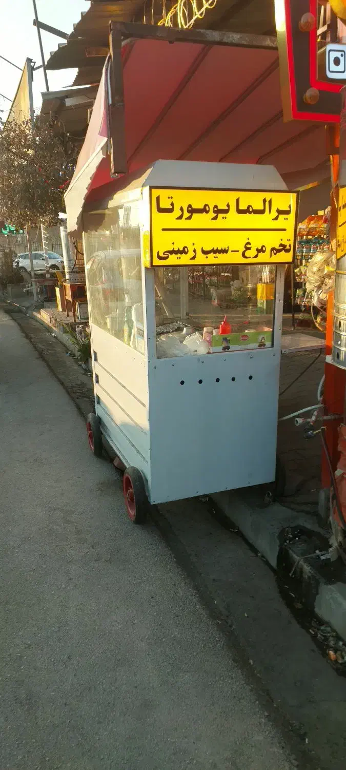 فر فلافلی و سیب زمینی تخم مرغ|کافیشاپ و رستوران|بستان آباد, |دیوار