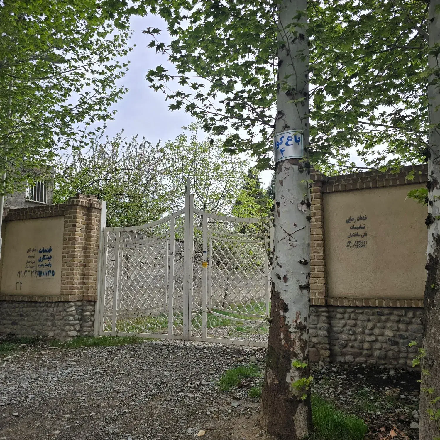 زمین شهرکی سنددار (فروش یا معاوضه ) با خودرو|فروش زمین و ملک کلنگی|صفادشت, |دیوار