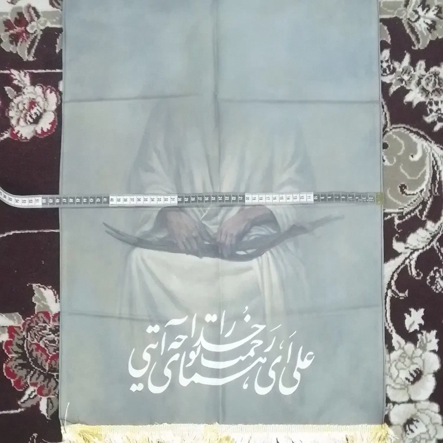 کتیبه حضرت مولا علی ، علی ای همای رحمت|تابلو، نقاشی، عکس|کاشان, امیرکبیر|دیوار