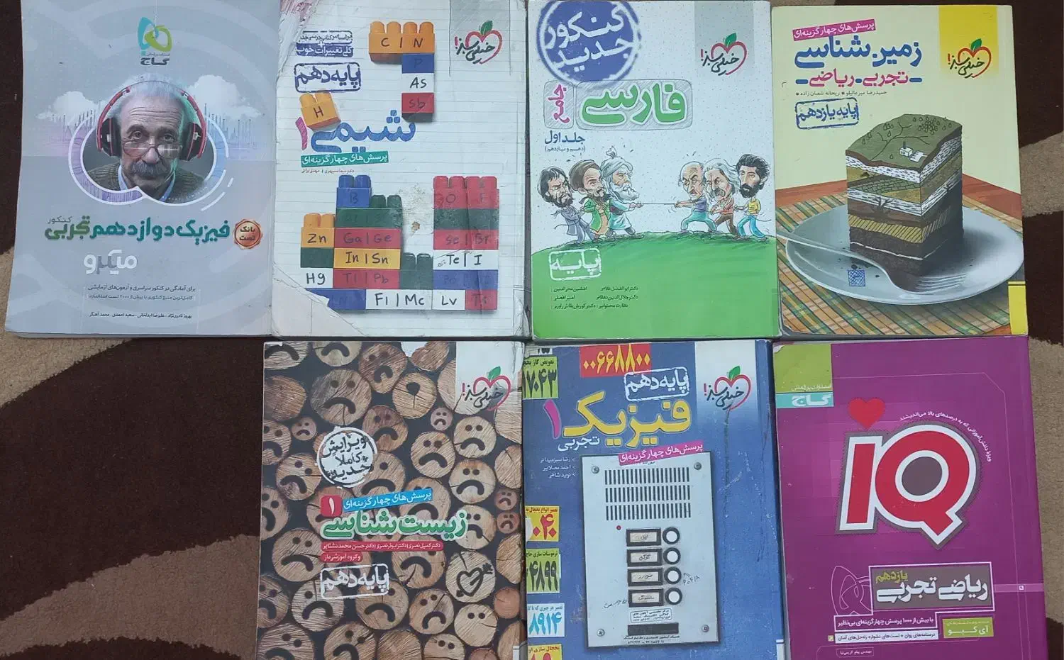 کتابهای  کنکور تجربی|کتاب و مجله آموزشی|شیراز, شریف‌آباد|دیوار
