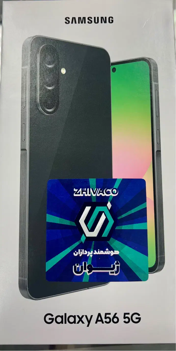 سامسونگ galaxy a56 با حافظهٔ ۲۵۶ گیگابایت|موبایل|تهران, صادقیه|دیوار