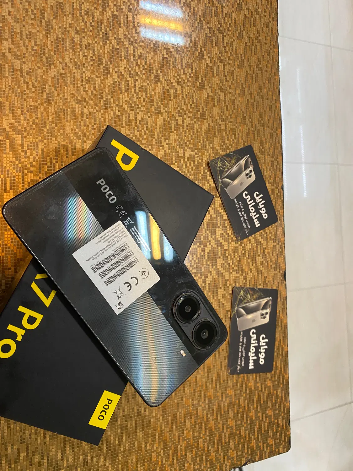 Poco x7pro|موبایل|نظرآباد, رسالت|دیوار