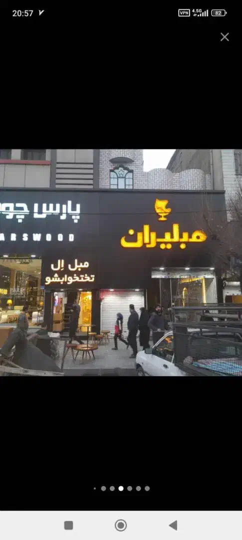 تابلوسازی جوان|خدمات پیشه و مهارت|تهران, امام حسین|دیوار