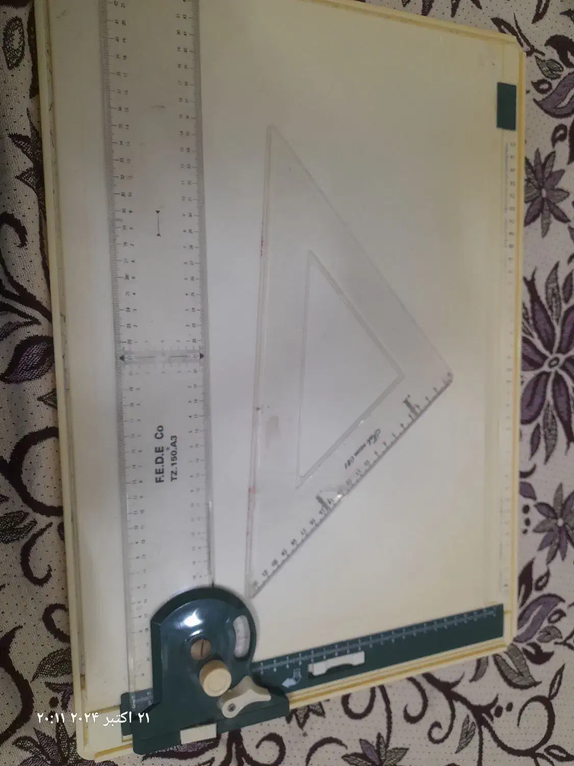 تختهرسم|لوازم التحریر|تربتحیدریه, جانبازان|دیوار