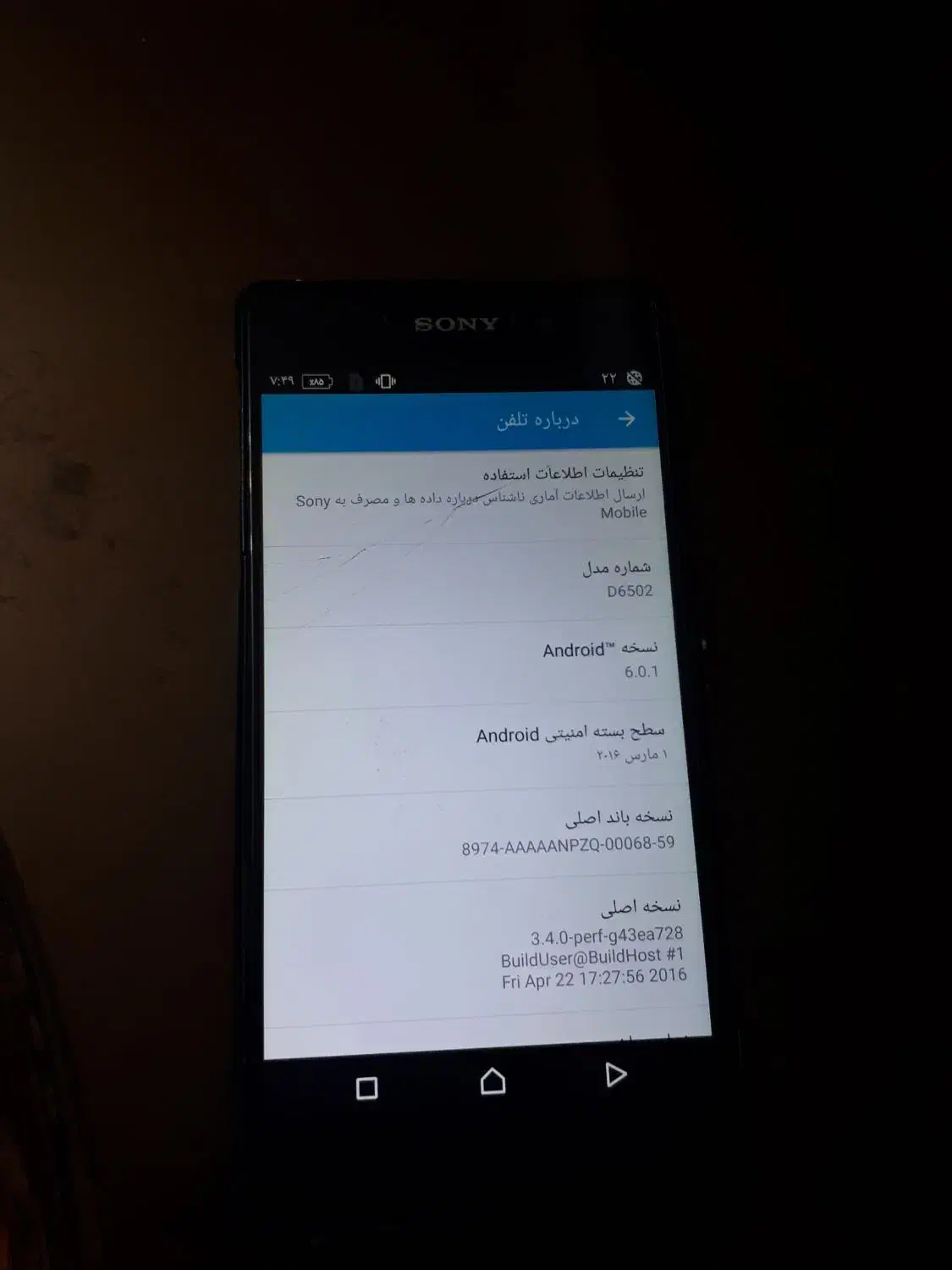 گوشی سونی|موبایل|شیراز, فرگاز|دیوار