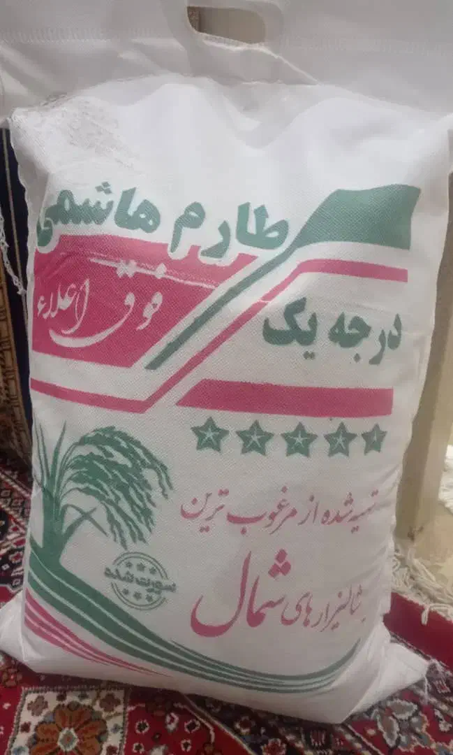 فروش انواع برنج شمال|خوردنی و آشامیدنی|فارسان, |دیوار