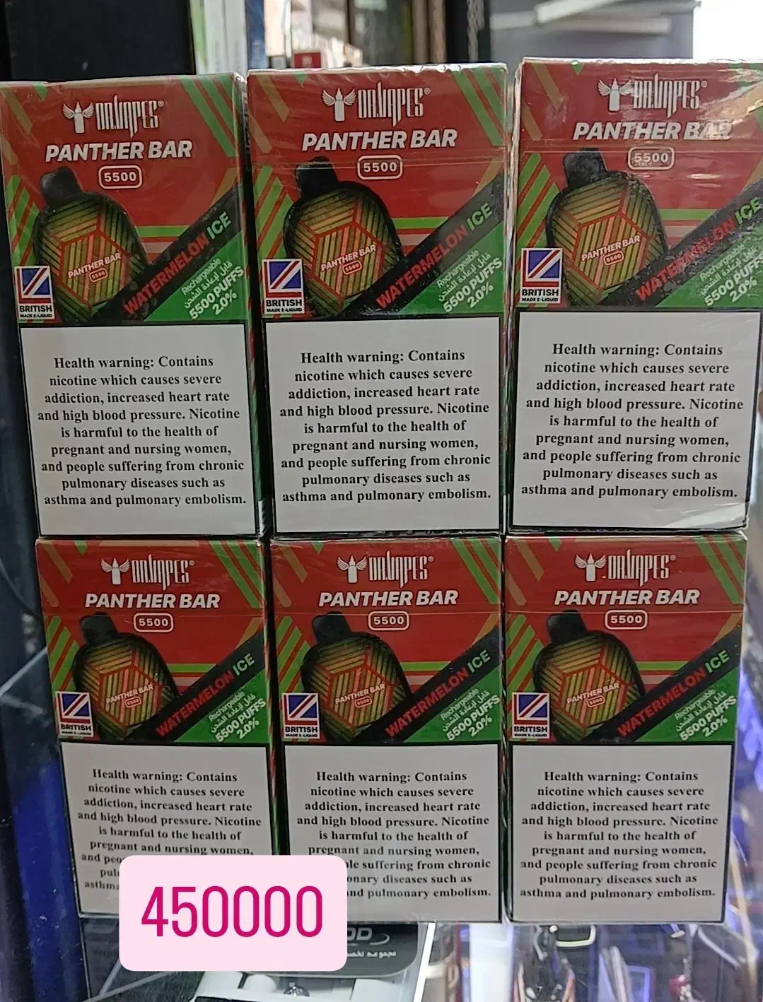 اولین ویپ شاپ تخصصی اسلامشهر|زیورآلات و اکسسوری|اسلامشهر, باغ فیض|دیوار