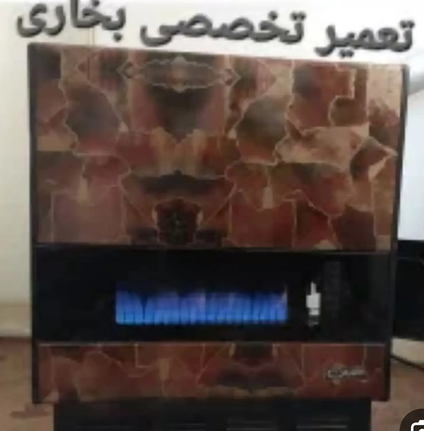 تعمیر ابگرمکن  بخاری گازی  اجاق گازصورت شبانه روز|خدمات پیشه و مهارت|تبریز, |دیوار