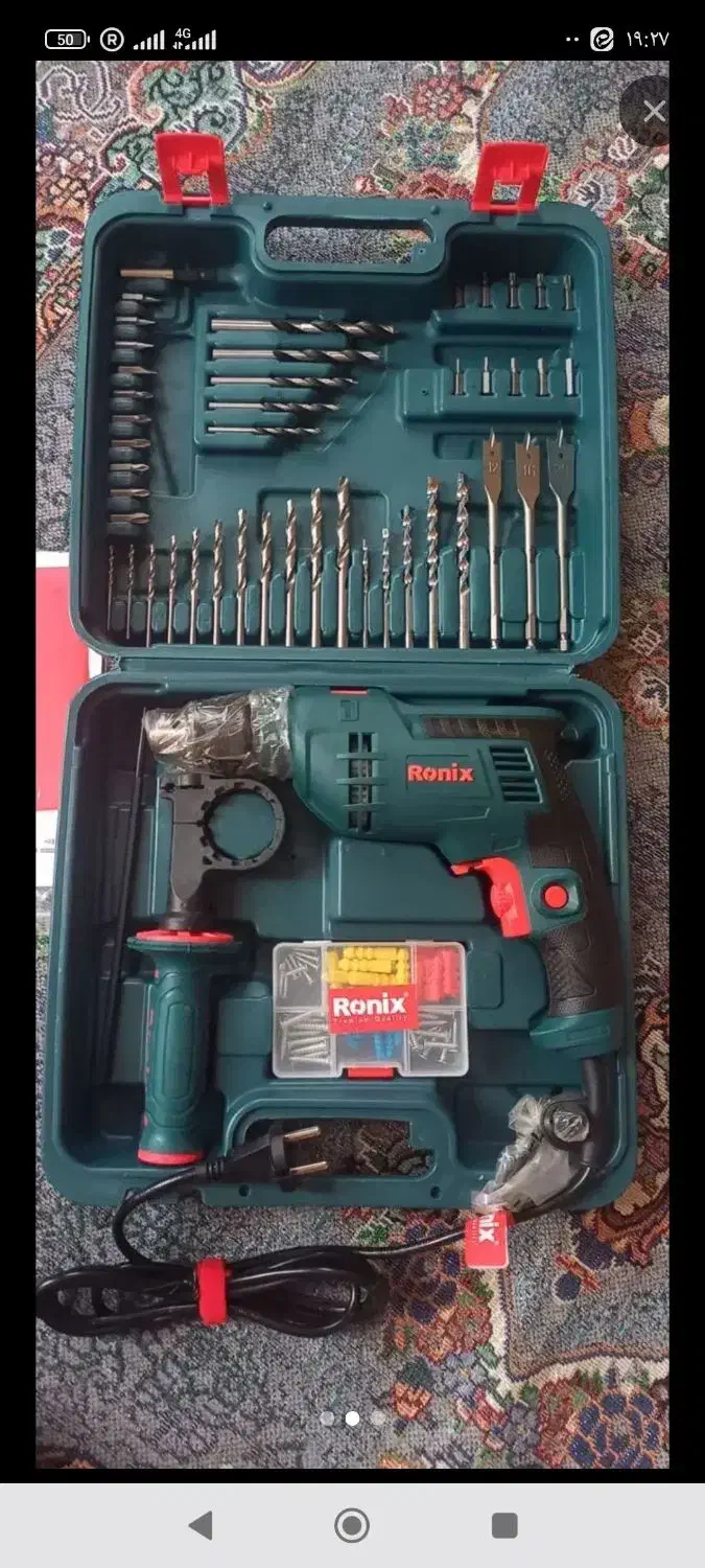 دلر|ابزارآلات|اسلام‌شهر, شهرک قائمیه|دیوار