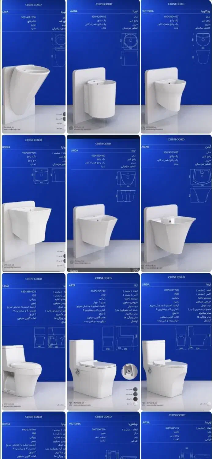 توالت فرنگی چینی  کرد وگلسار و ....|مصالح و تجهیزات ساختمان|مشهد, حضرت حجت|دیوار