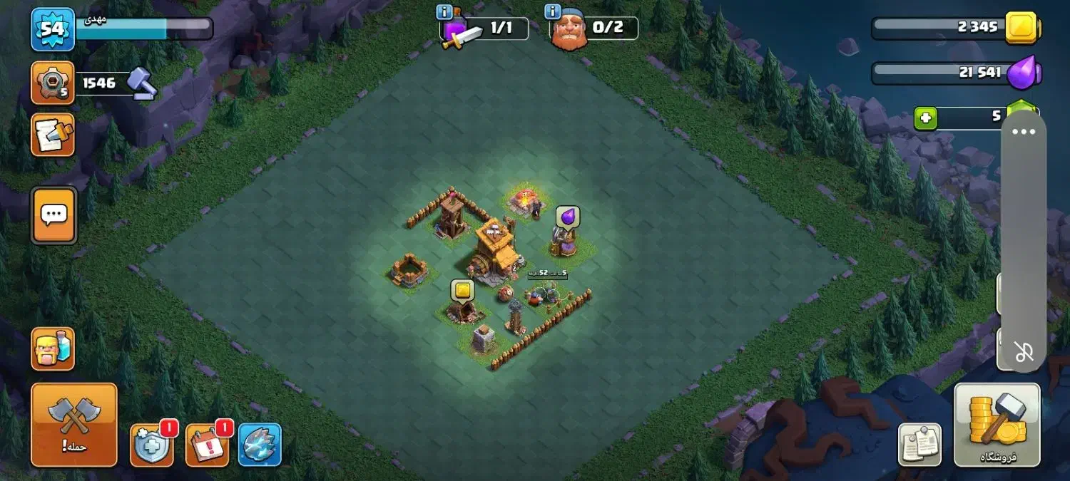 کلش|کنسول، بازی ویدئویی و آنلاین|الشتر, |دیوار