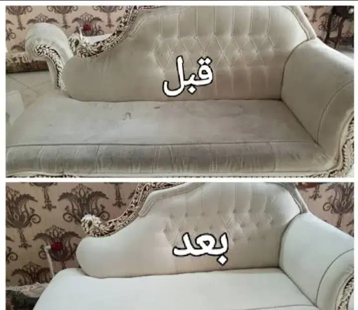 مبل شویی قالیشویی محبوب|خدمات نظافت|کرمان, |دیوار