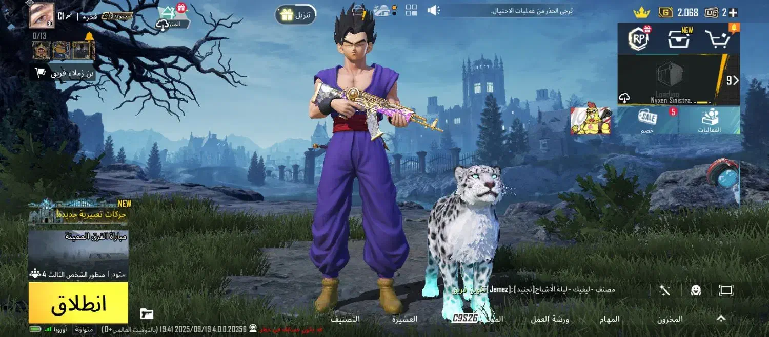 اکانت پابجی|کنسول، بازی ویدئویی و آنلاین|اهواز, کارون|دیوار