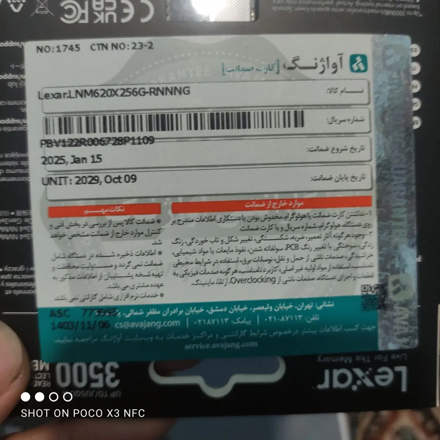 ssd M2 lexar 256|قطعات و لوازم جانبی رایانه|ابهر, |دیوار