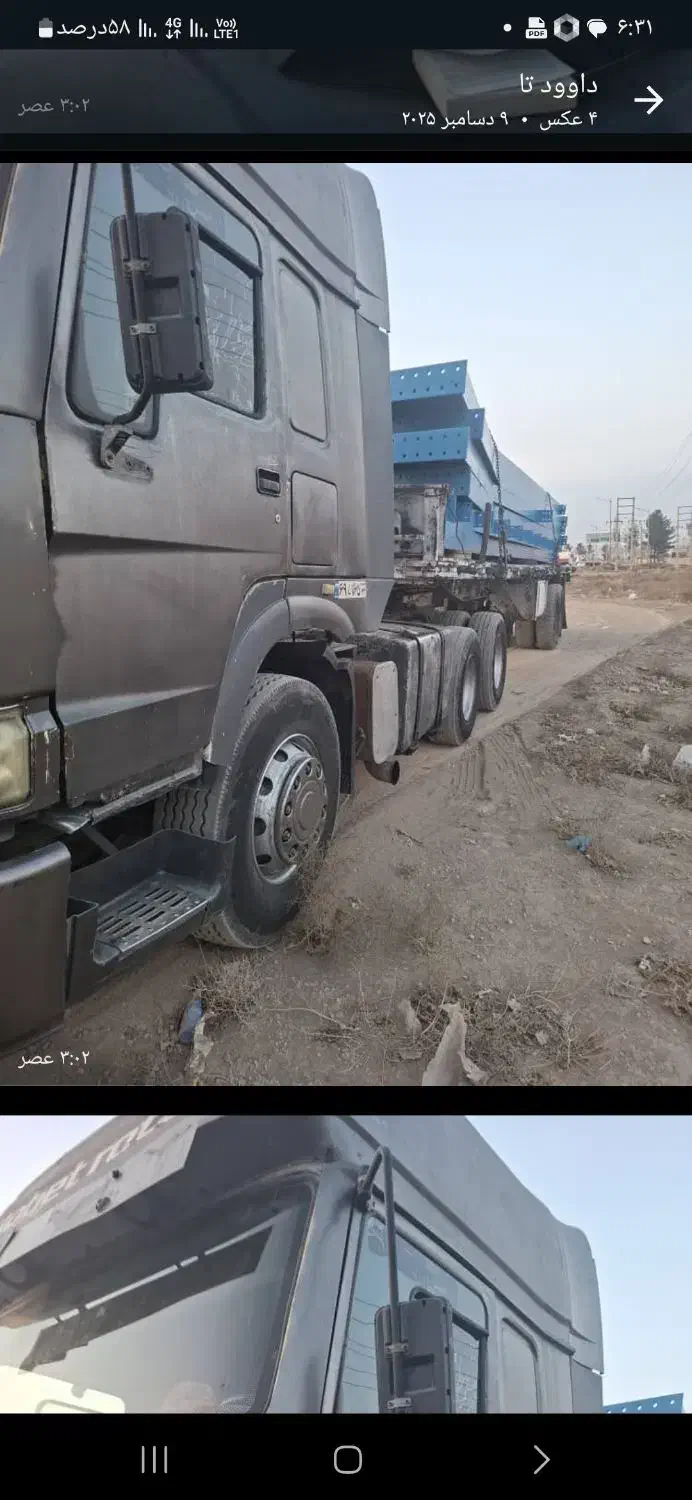 هوو|خودرو سنگین|مبارکه, |دیوار