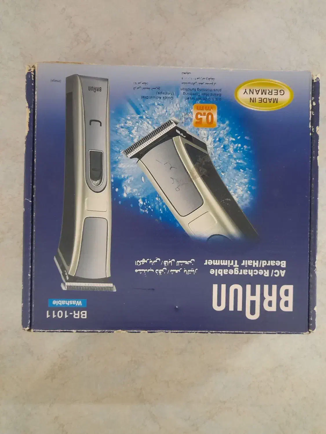 ماشین اصلاح|آرایشگاه و سالن‌های زیبایی|قم, شاه ابراهیم|دیوار