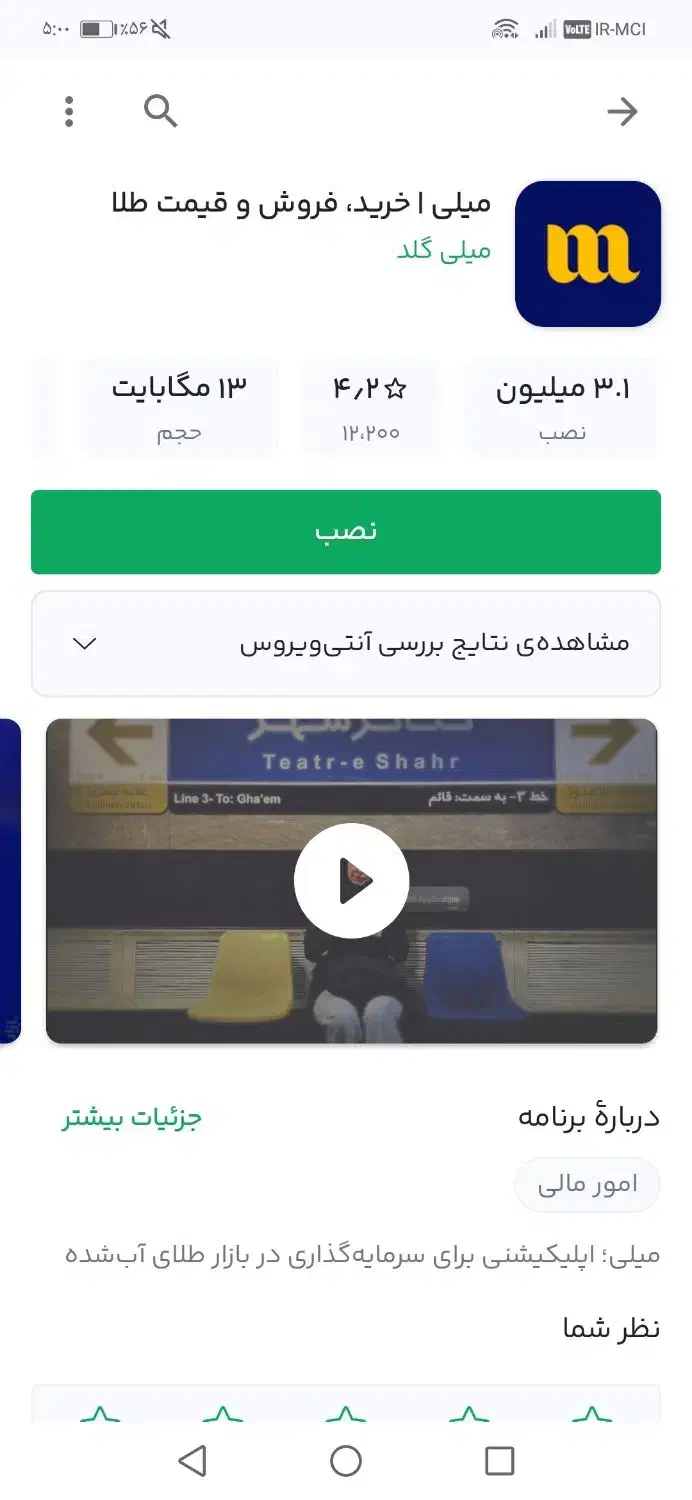 طلا بخر|کارت هدیه و تخفیف|ری, فیروزآباد|دیوار