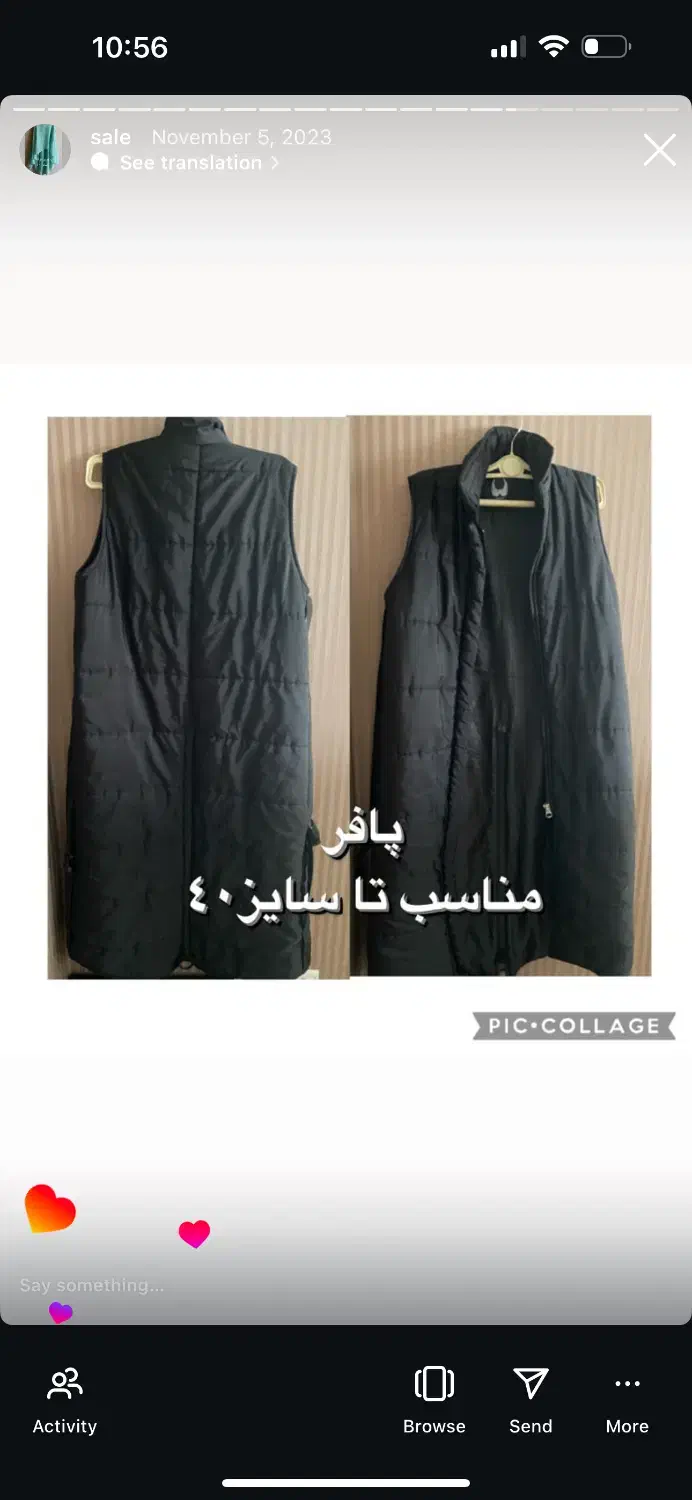 پالتو وپافر|لباس|تهران, ازگل|دیوار
