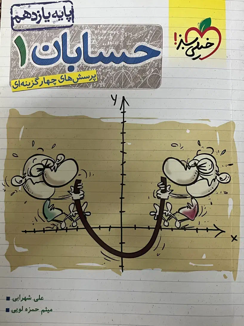 کتاب های کمک درسی کنکوری|کتاب و مجله آموزشی|رشت, معلم|دیوار