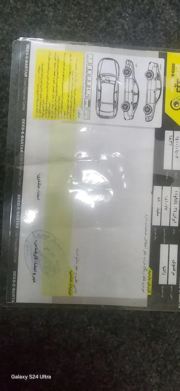 زانتیا ۲۰۰۰ مدل ۸۸ بدون رنگ کلکسیونی|خودرو سواری و وانت|اهواز, نادری|دیوار