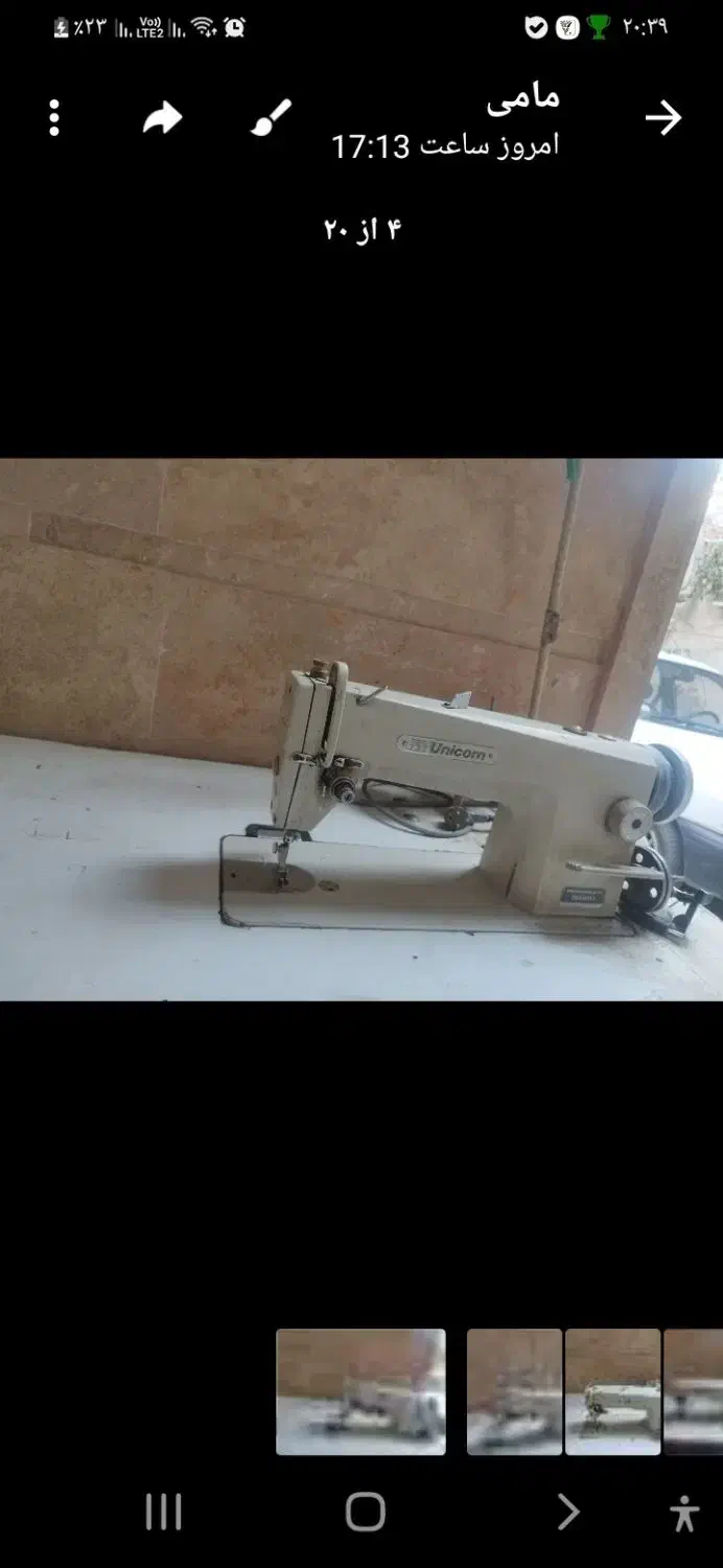 چرخ خیاطی|چرخ خیاطی و ریسندگی|هشتگرد, قاسم آباد بزرگ|دیوار