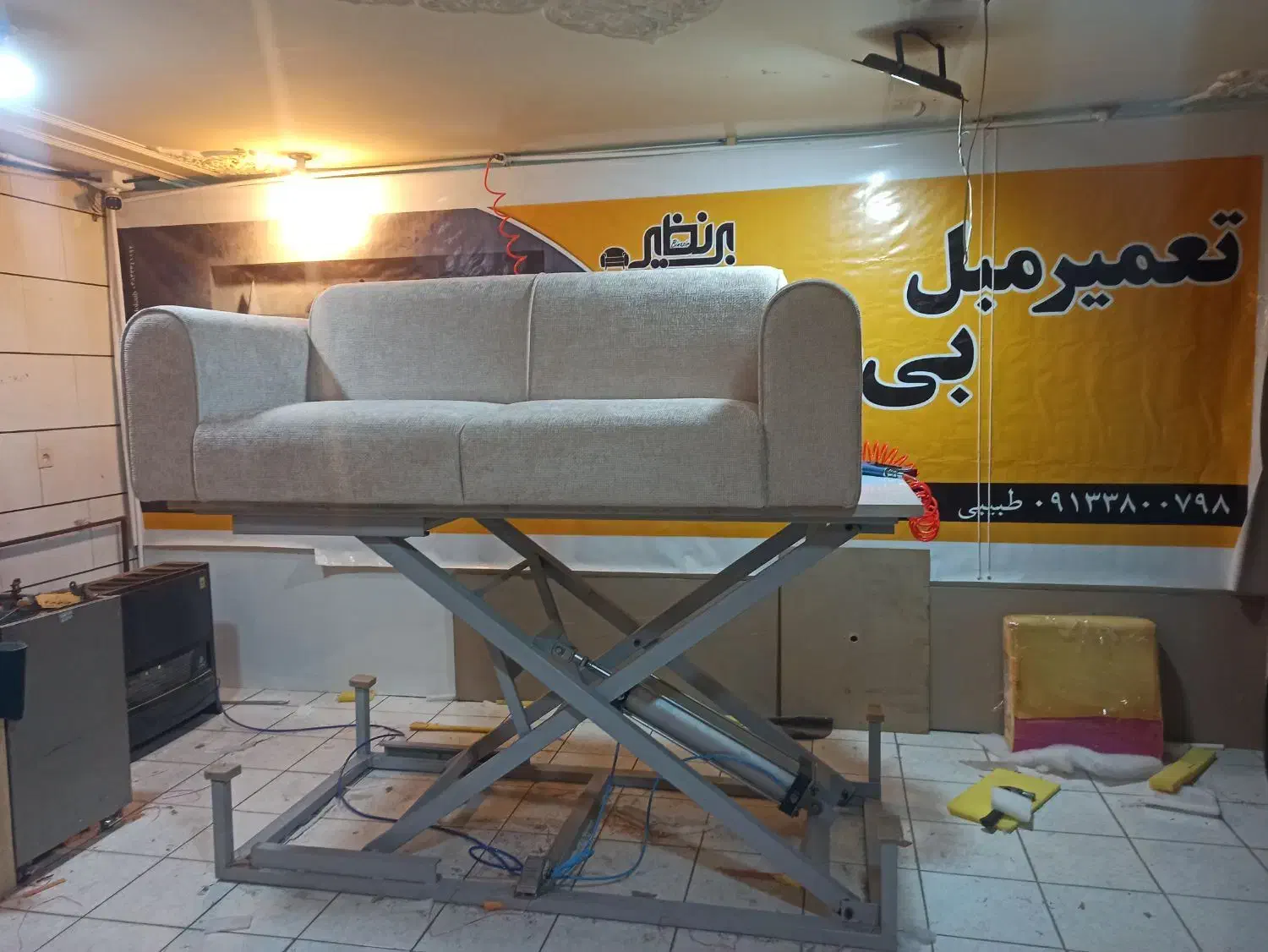 تعمیر مبل|خدمات پیشه و مهارت|شهرکرد, |دیوار