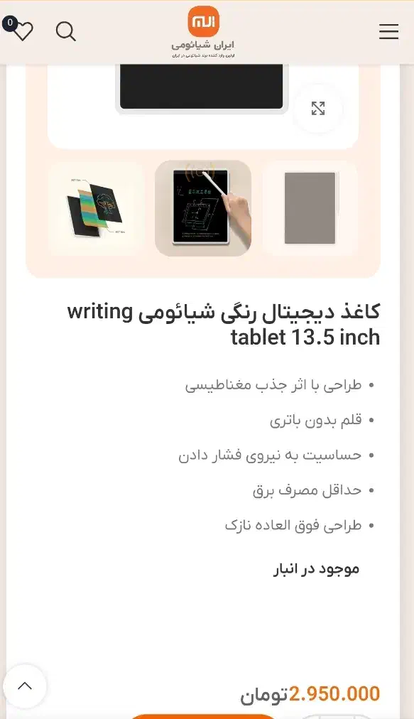 کاغذ دیجیتالی و هولدر موبایل|لوازم جانبی موبایل و تبلت|کرمان, |دیوار