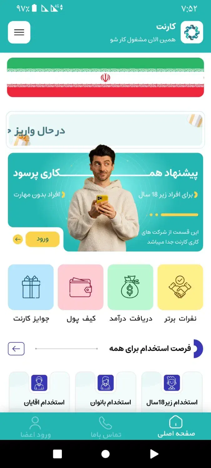 ‌کد‌دعوت‌a51150783|کارت هدیه و تخفیف|گنبد کاووس, |دیوار