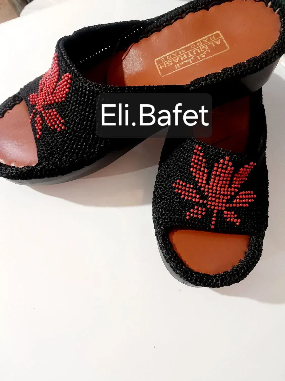 دمپای‌زندان بافی|کیف، کفش، کمربند|یاسوج, |دیوار