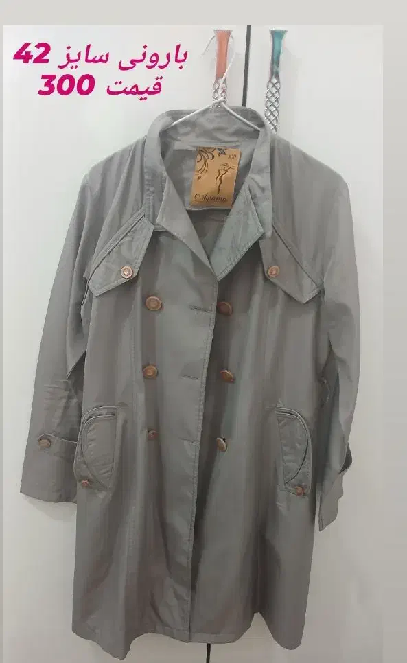 مانتو پاییزه و بارونی|لباس|سبزوار, اسلام آباد|دیوار