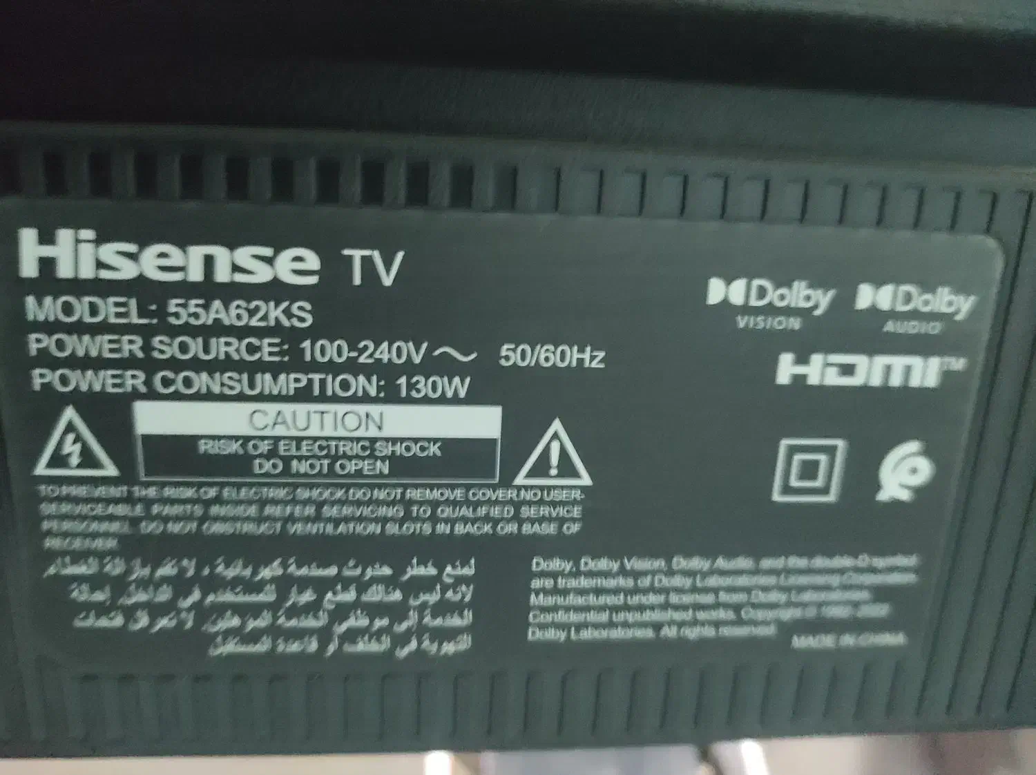 فروش ال ای دی 50 اینچ هایسنس|تلویزیون و پروژکتور|برازجان, |دیوار