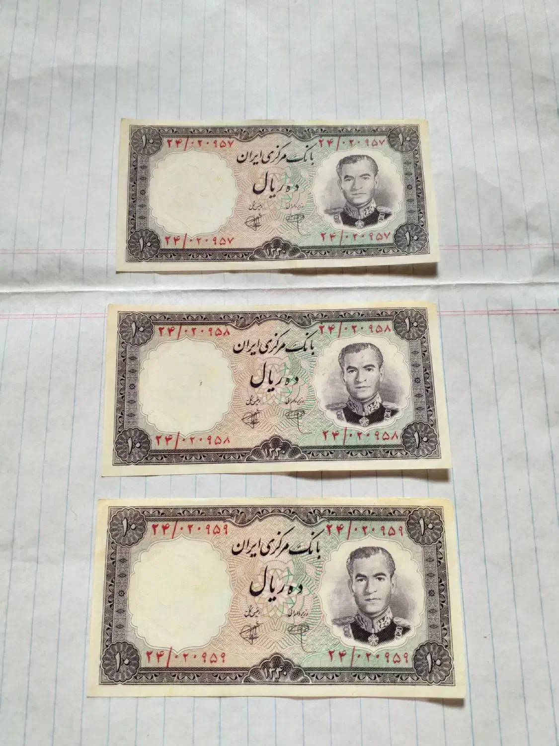 اسکناس ۱۰ریالیدورهپهلوی|کلکسیون سکه، تمبر، اسکناس|ارومیه, |دیوار