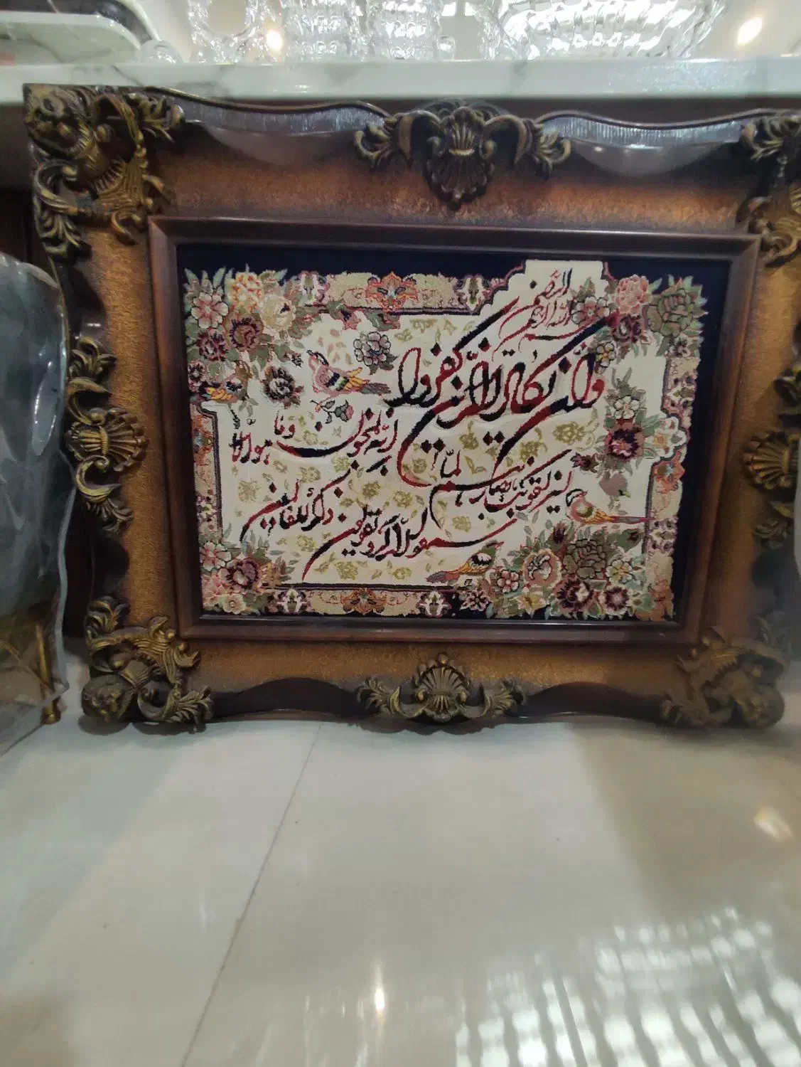 تابلو فرش ماشینی|تابلو فرش|سرخه حصار, |دیوار