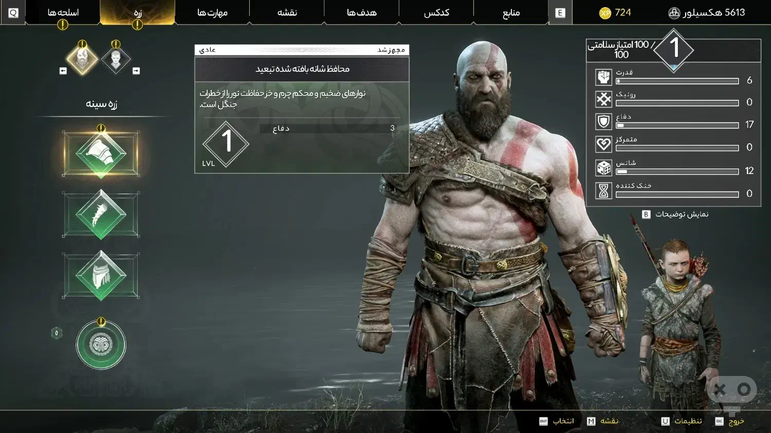 نصب بازی کپی خور با زیرنویس فارسی|کنسول، بازی ویدئویی و آنلاین|شاهین‌شهر, فردوسی|دیوار