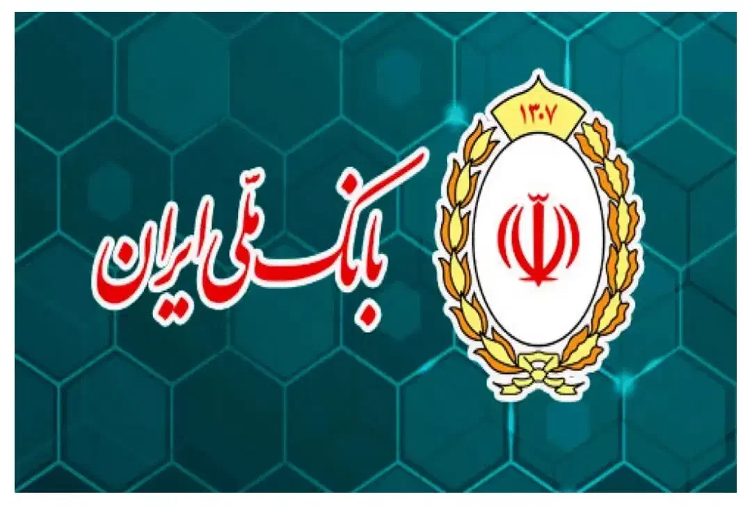 مشاوره وام فوری مهربانی بانک ملی ۳۰۰ م ۱۸ ماهه|خدمات مالی، حسابداری، بیمه|تهران, شیخ هادی|دیوار