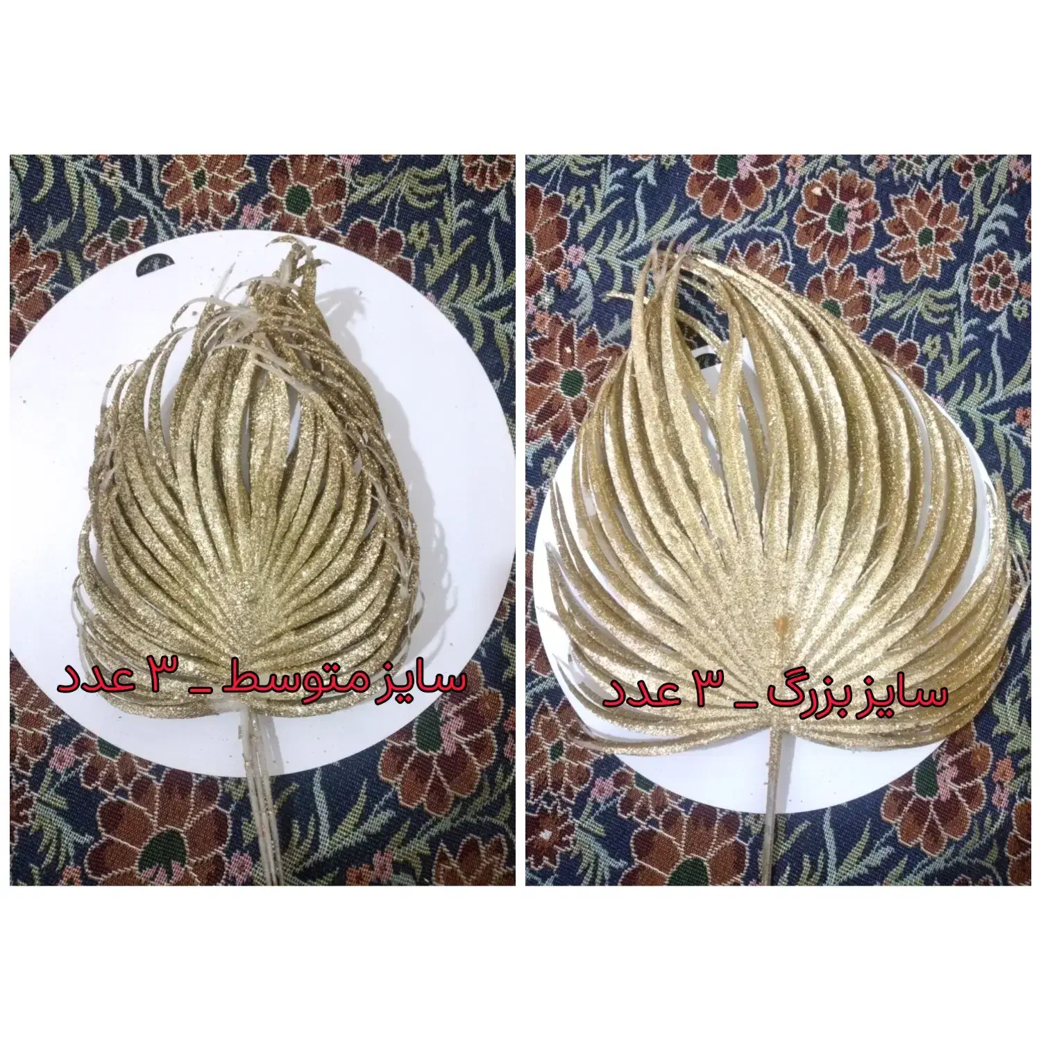 لوازم هنری گلسازی|لوازم خیاطی و بافتنی|تهران, آرژانتین|دیوار