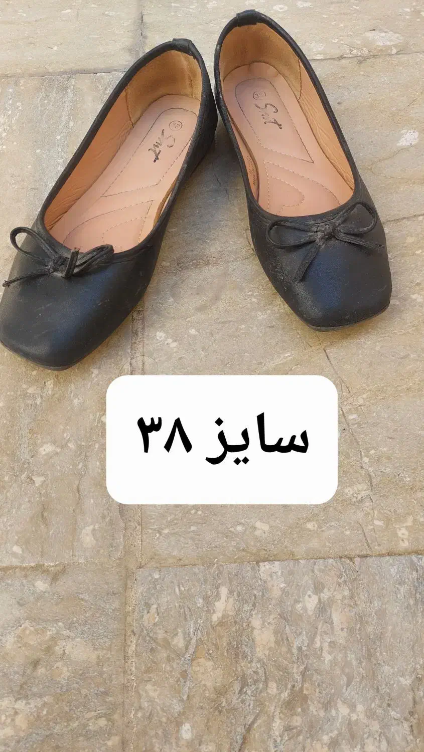 کفش مشکی سایز ۳۸ در حد نو|کیف، کفش، کمربند|بندرعباس, |دیوار