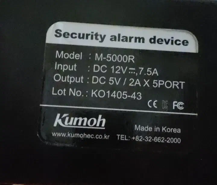 دستگاه امنیتی|دوربین مداربسته|اردبیل, |دیوار