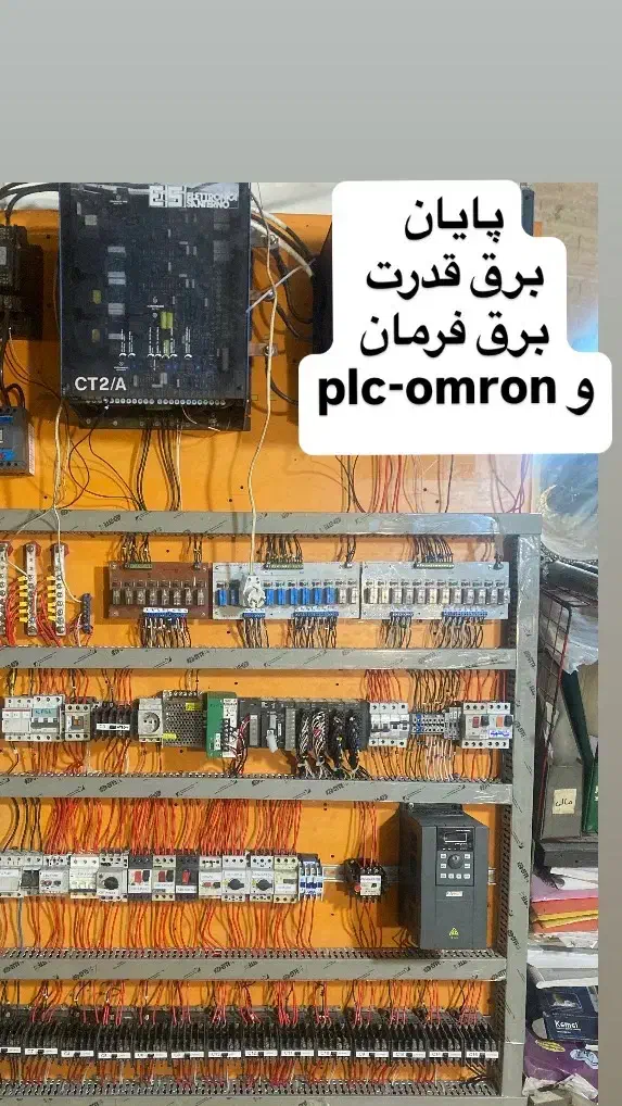 برقکار صنعتی سه فاز و تک فاز تهرانسر شهریار|خدمات پیشه و مهارت|تهران, تهرانسر مرکزی|دیوار