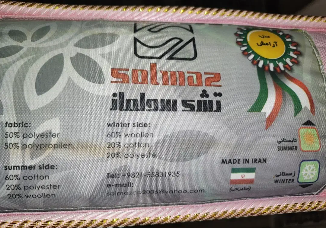 تشک تک نفره سولماز|تشک تختخواب|قم, شاه سید علی|دیوار