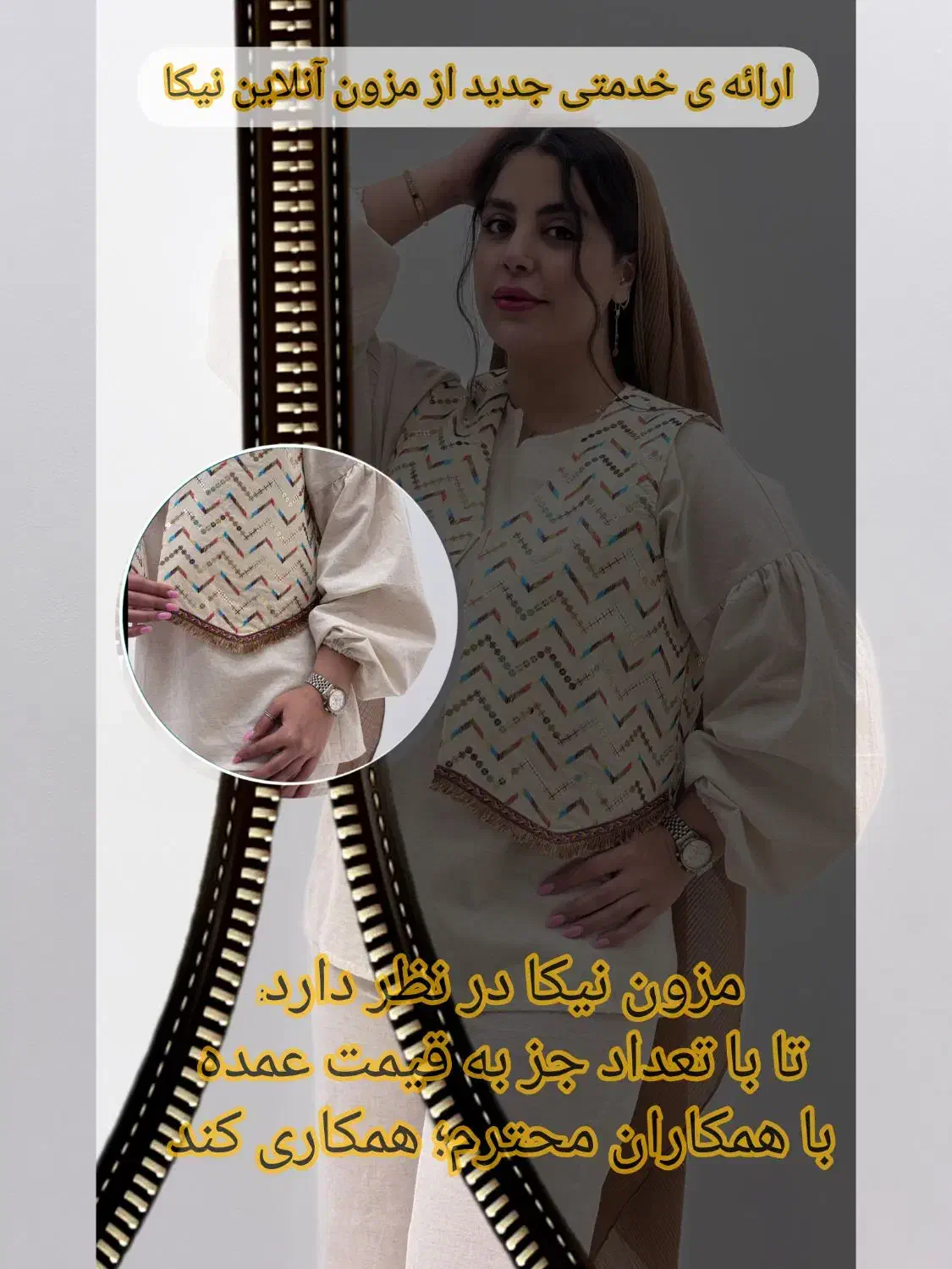 همکاری عمده با مزون داران و فروشگاه ها|لباس|اهواز, فولادشهر|دیوار