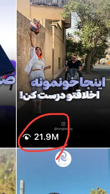 تیم تولید محتوا ادمین مدیریت پیج|خدمات رایانهای و موبایل|تهران, صادقیه|دیوار